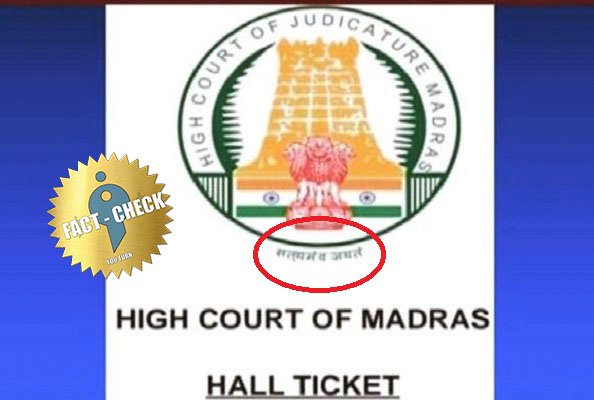 Fact Check: Did TN Govt & Madras HC Change Tamil Logos To Sanskrit?