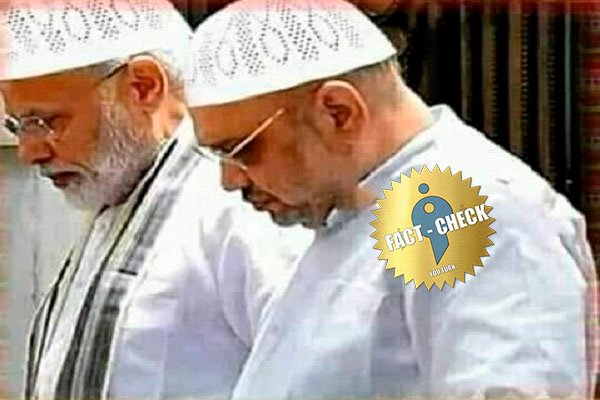 Photoshop rumours that Modi and Amit Shah wore kufi for the Muslim vote! -  You Turn